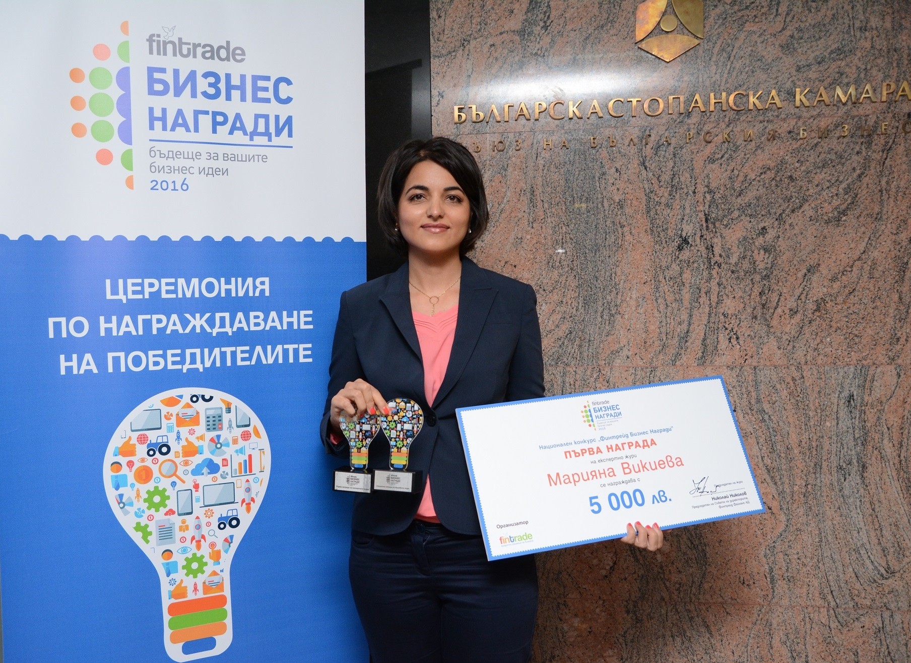 “Meli M” took the big prize of the first Fintrade Business Awards